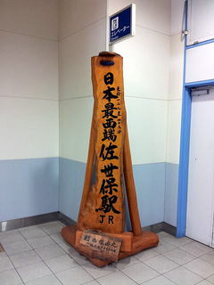 120327-03.jpg