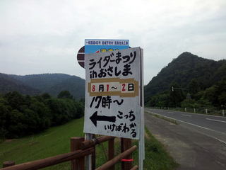 140803-10.jpg